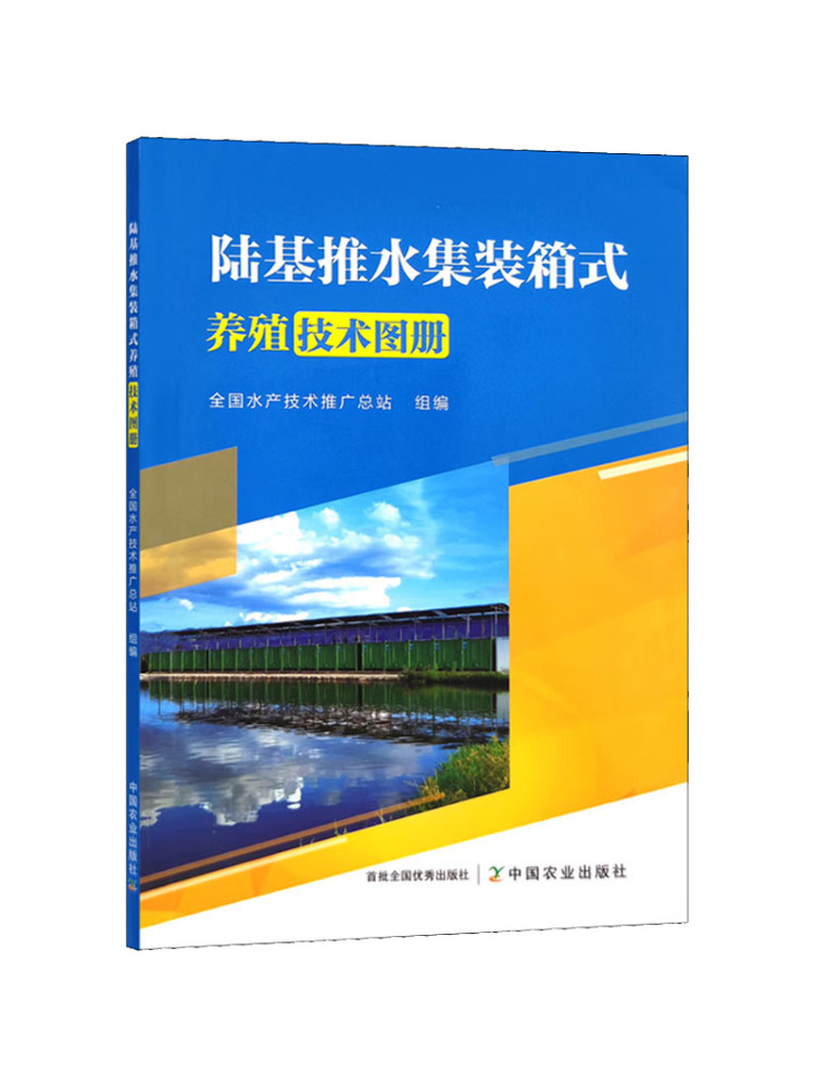 Farming Agriculture Books - Atlas de la technologie d'agriculture en