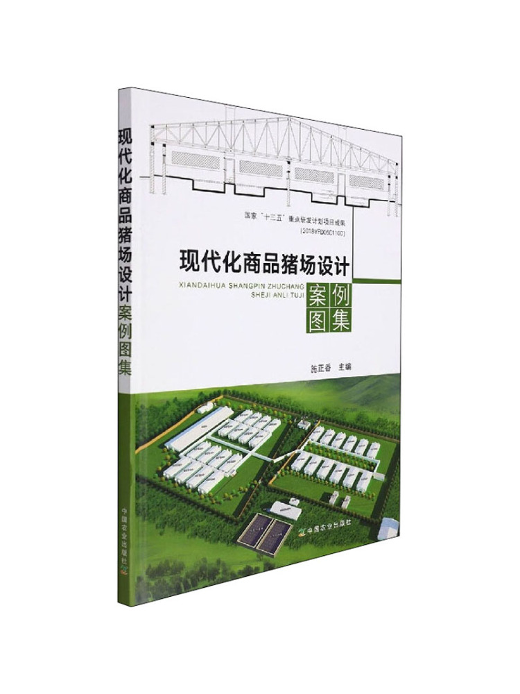 Farming Agriculture Books - Livre - Winshare : Études de