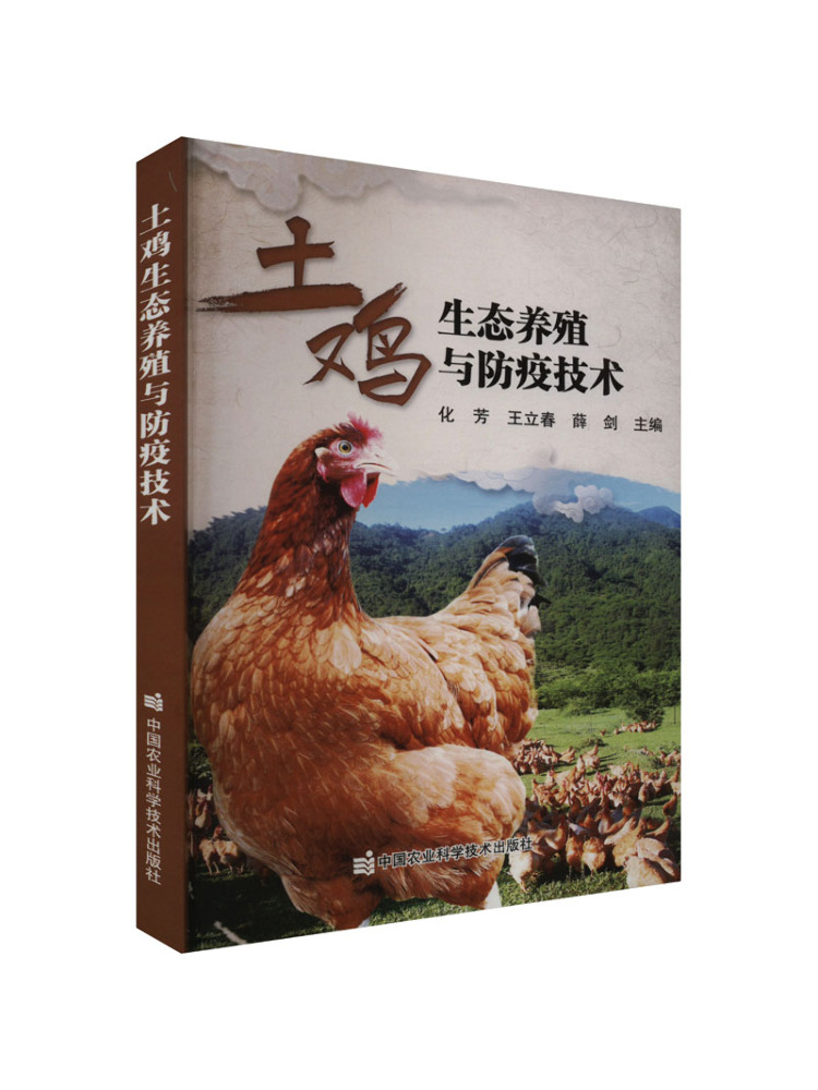 Farming Agriculture Books - Livre - Winshare : Techniques écologiques