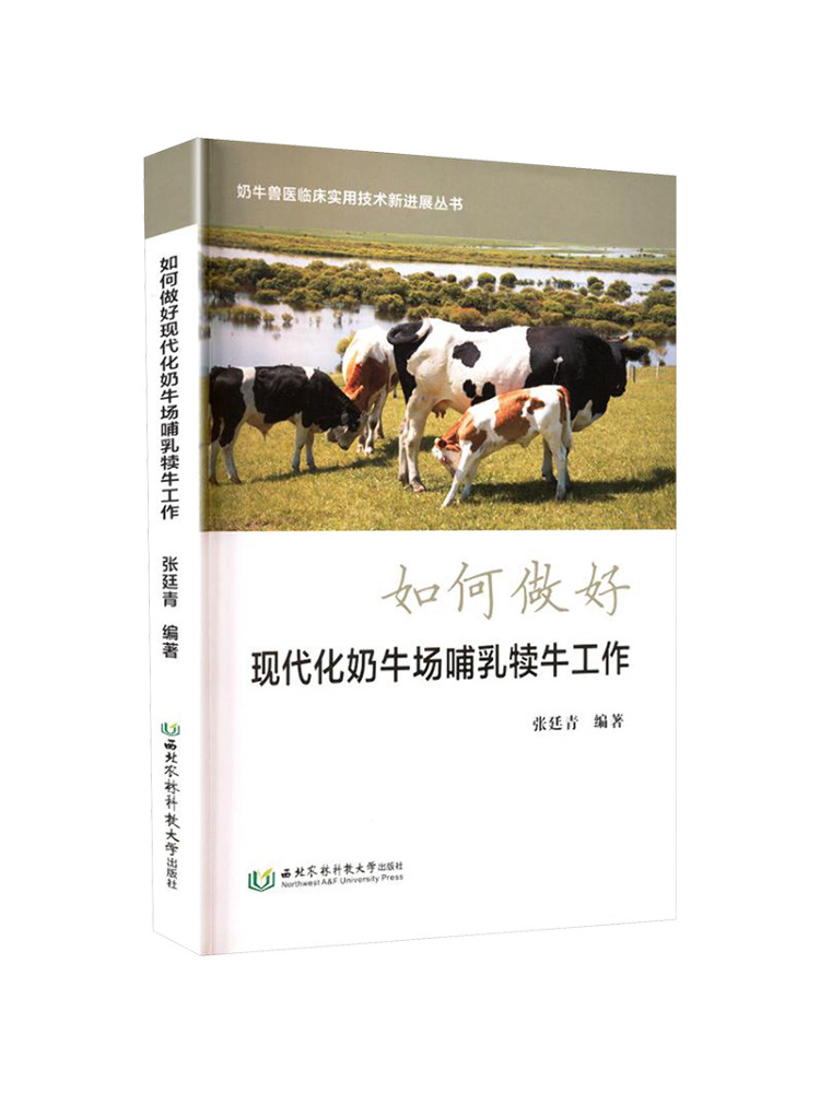 Farming Agriculture Books - Book-Winshare : Comment gérer efficacement les