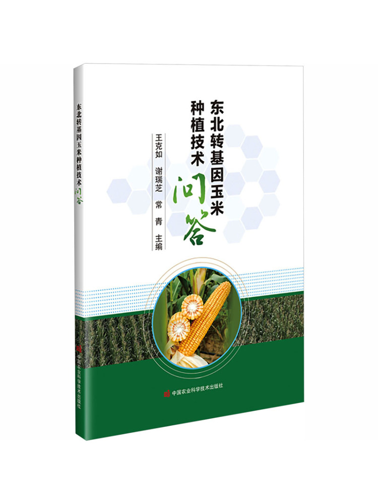 Farming Agriculture Books - Livre - Winshare : questions et