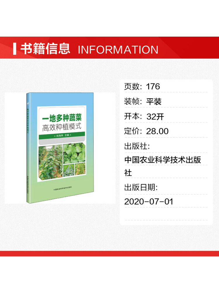 Book-Winshare : Modèle d'agric - Farming Agriculture Books avis et prix