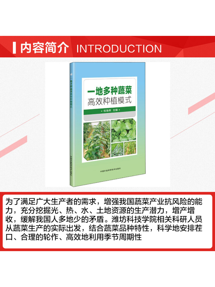 Book-Winshare : Modèle d'agric - Farming Agriculture Books avis et prix