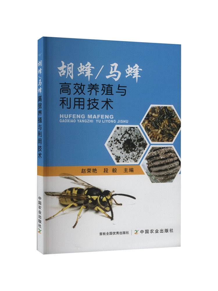 Book-Winshare : Technologie d' - Farming Agriculture Books avis et prix