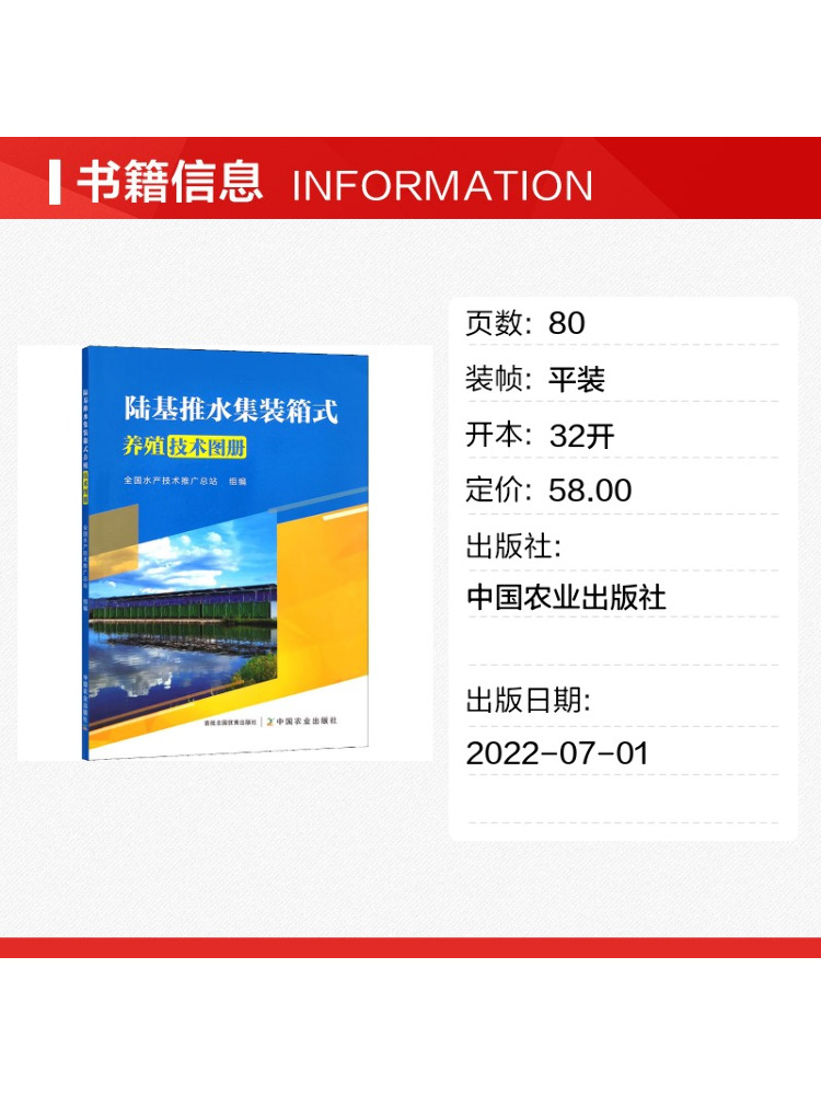 Atlas de la technologie d'agri - Farming Agriculture Books avis et prix
