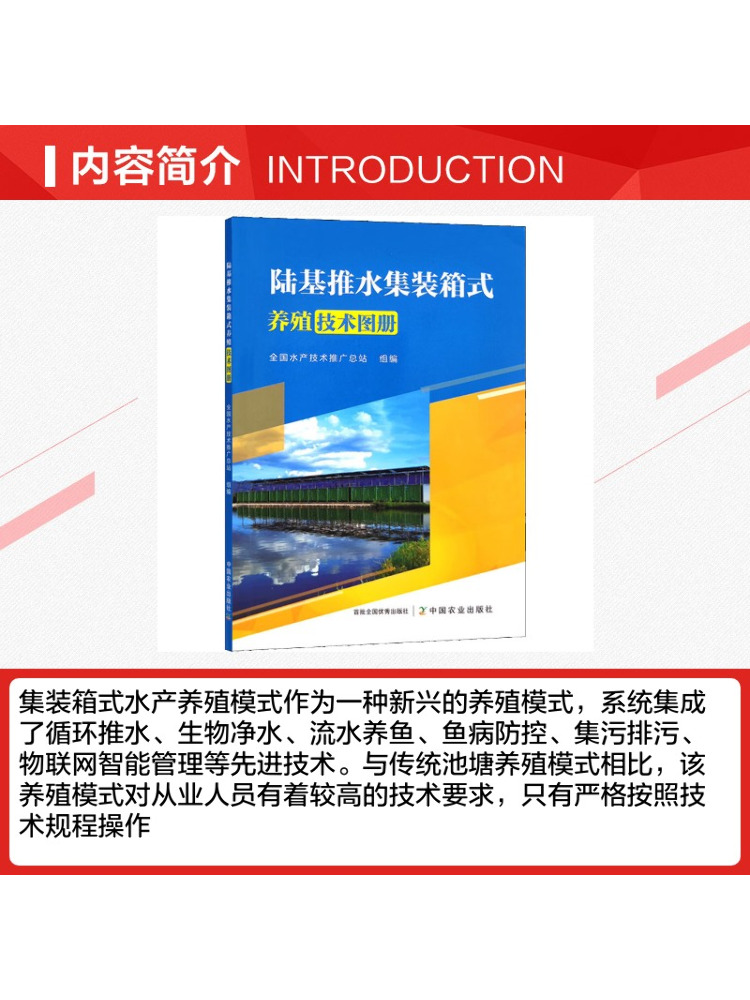 Atlas de la technologie d'agri - Farming Agriculture Books avis et prix