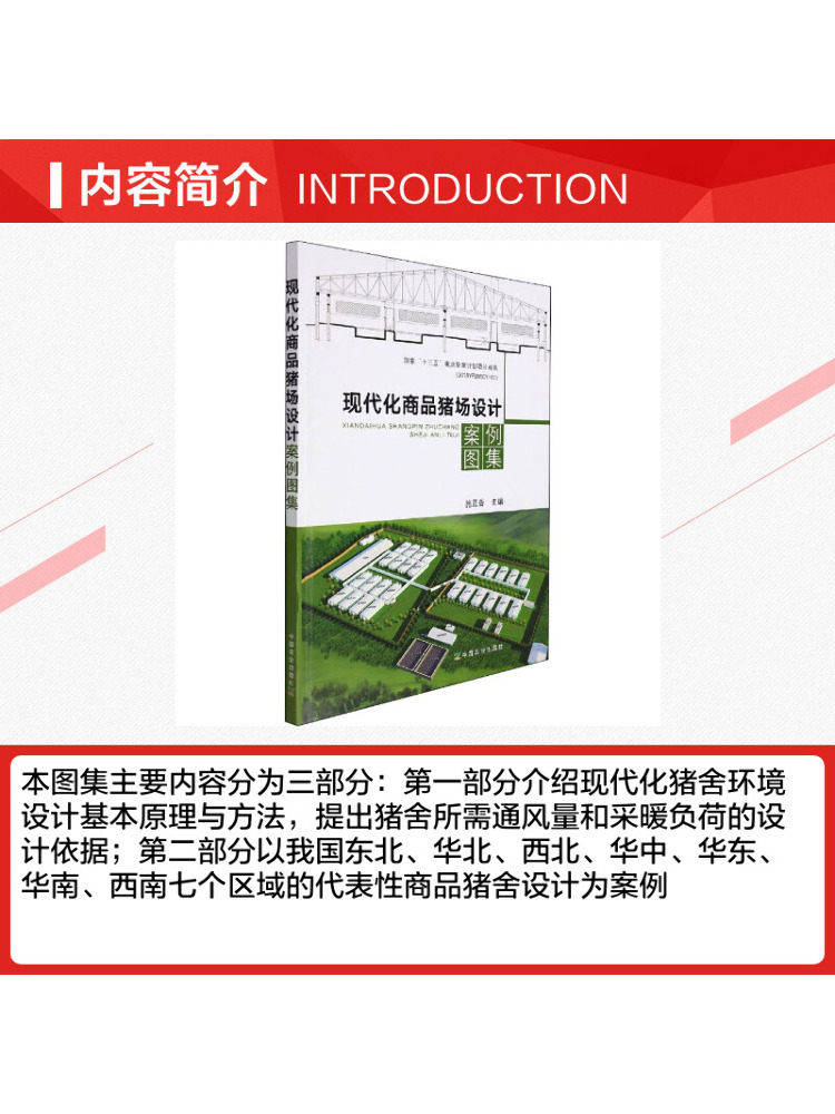 Livre - Winshare : Études de c - Farming Agriculture Books avis et prix