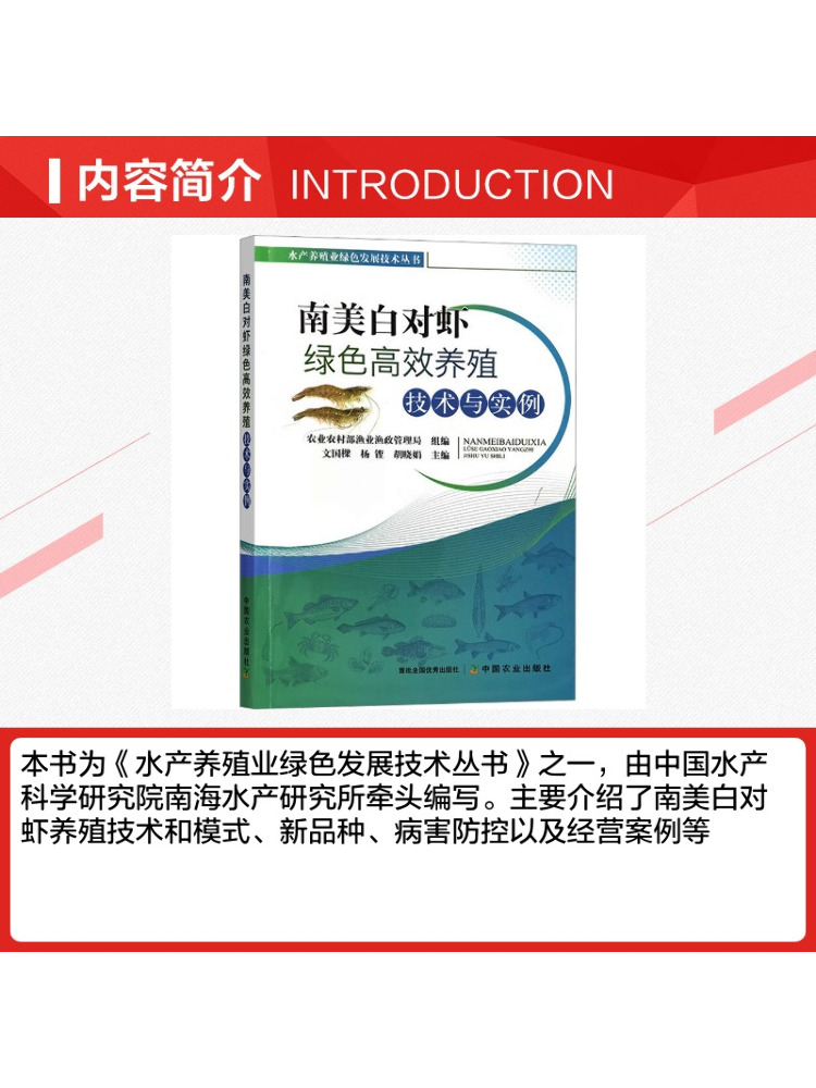 Book-Winshare : Technologie ag - Farming Agriculture Books avis et prix