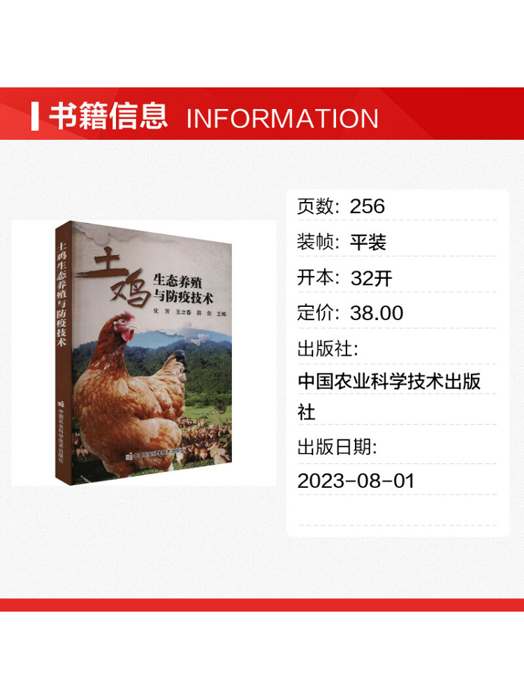 Livre - Winshare : Techniques  - Farming Agriculture Books avis et prix