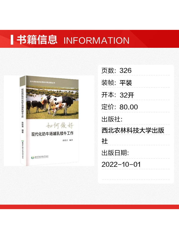Book-Winshare : Comment gérer  - Farming Agriculture Books avis et prix