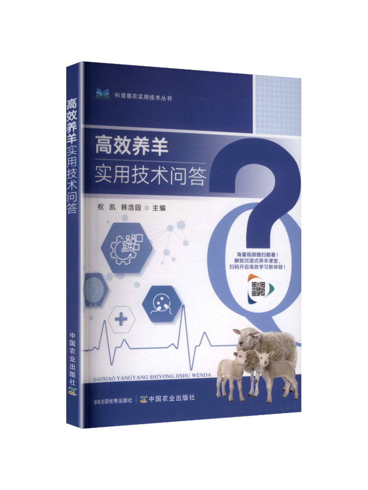 Book-Winshare : questions et r - Farming Agriculture Books avis et prix
