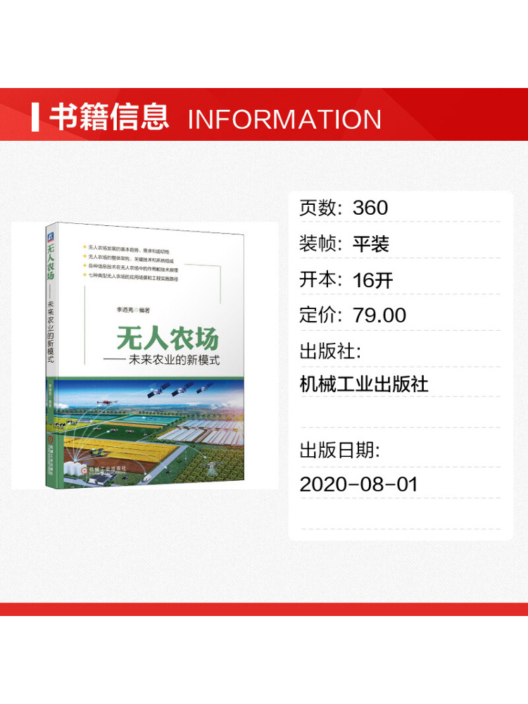 Book-Winshare Agriculture sans - Farming Agriculture Books avis et prix