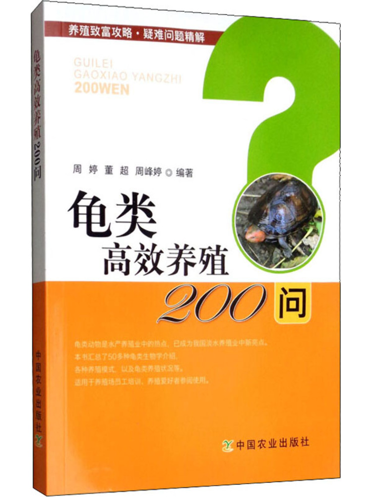 Book-Winshare 200 questions su - Farming Agriculture Books avis et prix