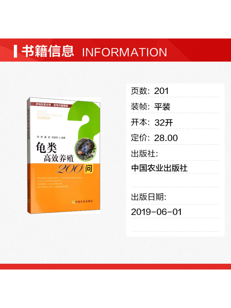 Book-Winshare 200 questions su - Farming Agriculture Books avis et prix
