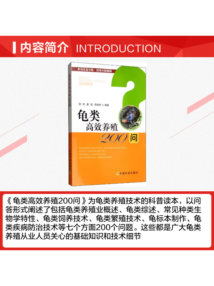 Book-Winshare 200 questions su - Farming Agriculture Books avis et prix