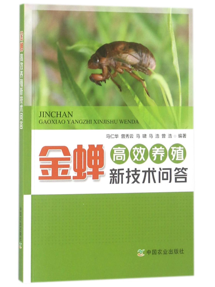 Book-Winshare : Questions-Répo - Farming Agriculture Books avis et prix