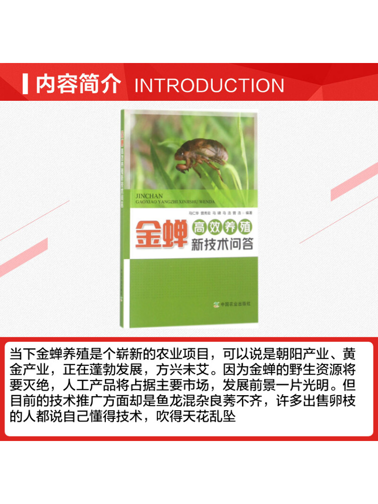 Book-Winshare : Questions-Répo - Farming Agriculture Books avis et prix